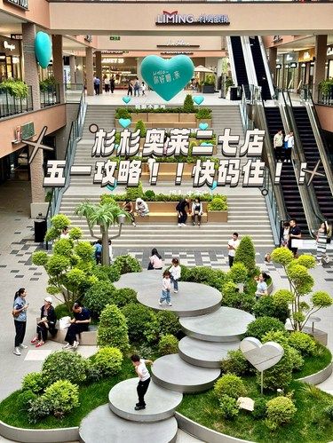 杉杉奥莱二七店还是泰全面了！！五一敲划算！！