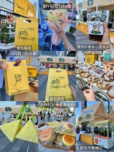 五一打卡！郑州人幸福膨胀中（花甜好市来啦） 