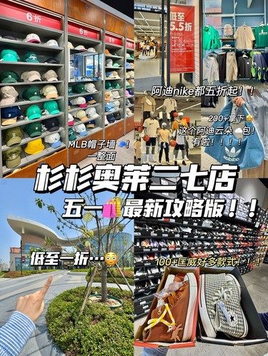 郑州杉杉奥莱二七店！！消费观崩塌了。。。