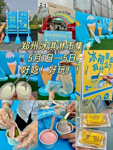 郑州你欠全国人民一个解释！！
