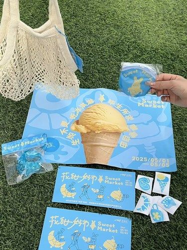 速来！郑州五一冰淇淋市集领网兜了！！！！！