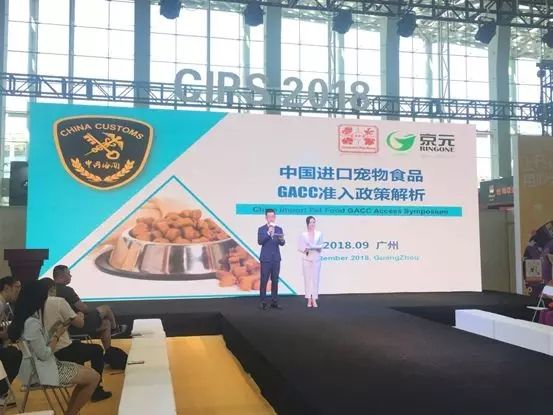 代理宠物零食报关