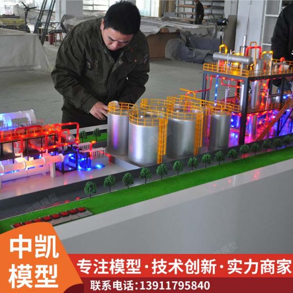  矿山机械设备模型 制作要求高度逼真 设计周期短 北方中凯
