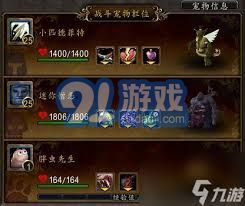魔兽世界宠物战斗快速升级方法