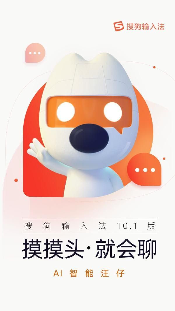 AI宠物.jpg