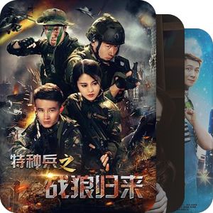 Webmovies 2017