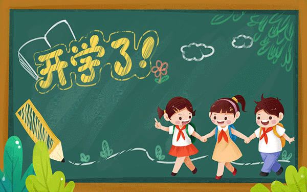 学校里面有什么宠物