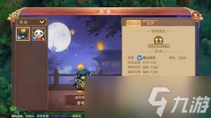 QQ自由幻想手游：术士终极攻略！精通技能加点、宠物搭配与宝重策略，称霸幻想世