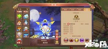 QQ自由幻想：宠物大全&技能详解，顶尖技能搭配攻略