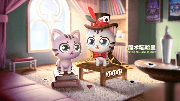 跑跑卡丁车手游魔术猫技能是什么？新传说宠物特性一览
