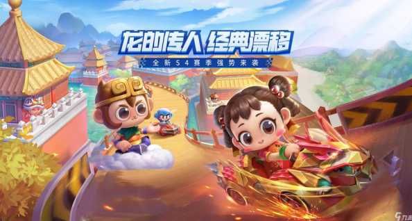 手游跑跑卡丁车宠物泡泡猪怎么获得？它有什么特殊技能？-第1张图片