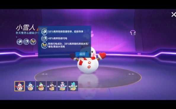 跑跑卡丁车手游宠物价格是多少？如何获取？-第1张图片-5440游戏网