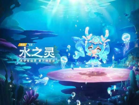 跑跑卡丁车手游宠物技能哪家强？如何排行？-第1张图片-5440游戏网