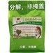 宠物医院除臭剂