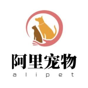阿里宠物头像