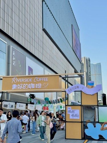 5.1实况武汉终于有可以比肩上海的咖啡节了！