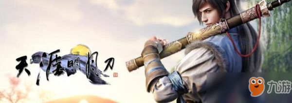 《<a id='link_pop' class='keyword-tag' href='https://www.9game.cn/tymyd/'>天涯明月刀手游</a>》宠物分布坐标地点