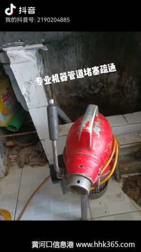 东营区下水道疏通电话7777904随叫随到
