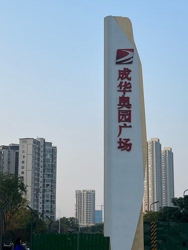 奥园广场为什么有这么多美女‍帅哥
