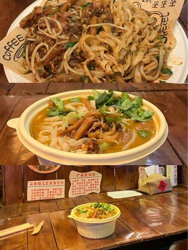 成华区美味的老友粉！