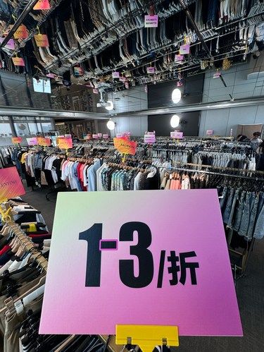 在成都！在春熙路！1️⃣折！！！！