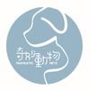 奇妙动物