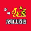 优宠宠物生活馆
