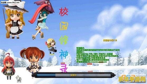 校园修神录2.1攻略 校园修神录2.1攻略详解