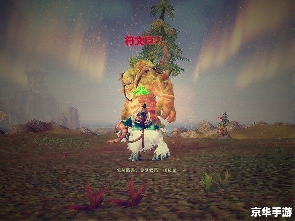 魔兽世界猎人宝宝 **魔兽世界中的猎人宝宝：选择与培养的艺术**