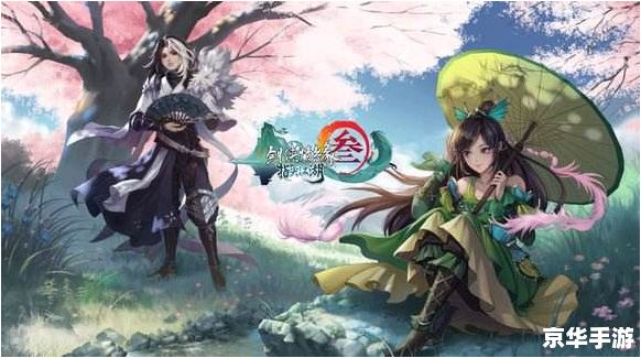 剑网3宠物：江湖中的忠诚伙伴