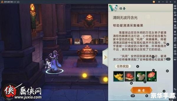 剑网3宠物：江湖中的忠诚伙伴