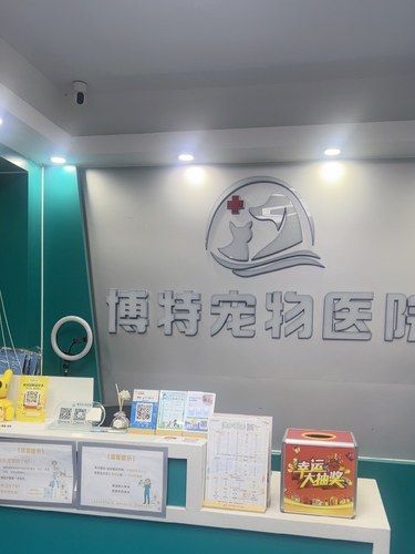 中心城良心医院