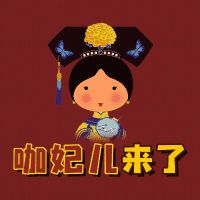 狗哥影视叭不停