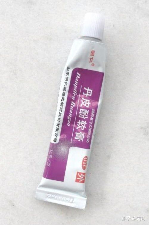 “宠物湿疹,这款药膏效果赞!”
