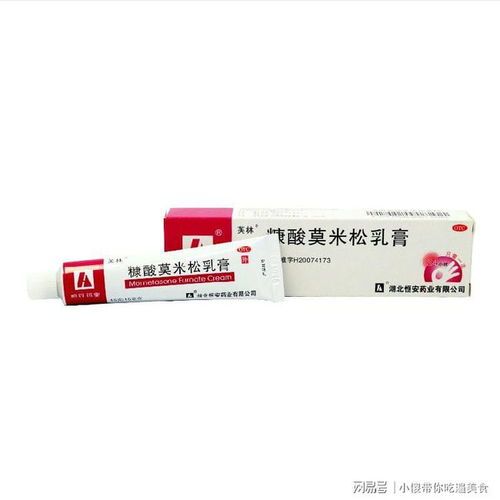 “宠物湿疹,这款药膏效果赞!”