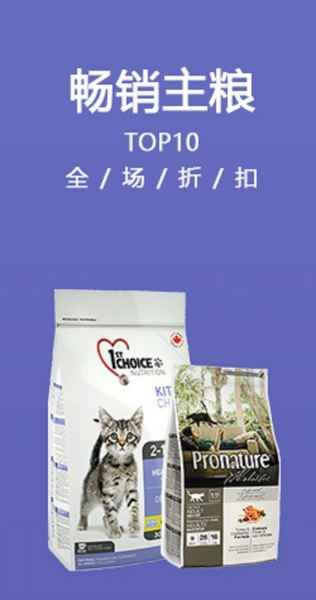 猫粮代理价格