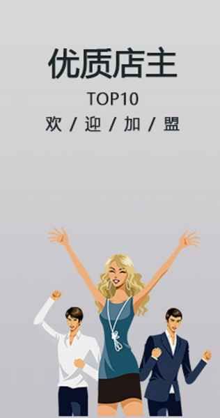 宠物日用品招商加盟