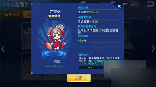 天天炫斗元宵妹