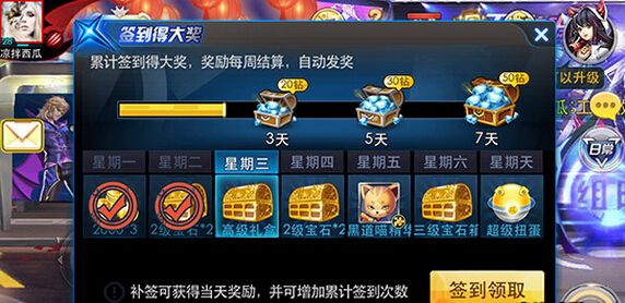 天天炫斗黑道喵