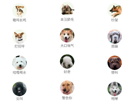 动物声音模拟器app安卓版