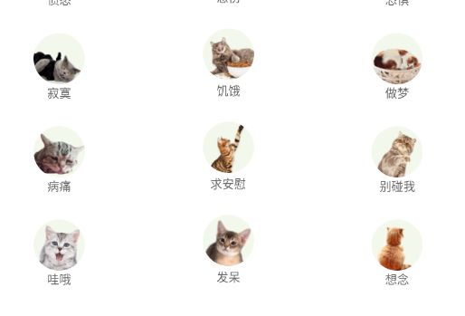 动物声音模拟器app安卓版