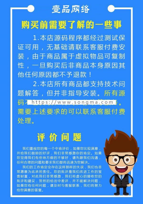 discuz模板 宠物社区-3P商业版 站拽波利琪宠物社区 DZ X3.4