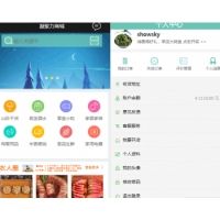 asp.net手机商城 微商城源码 带数据库 网上商城源码 全开源代码...