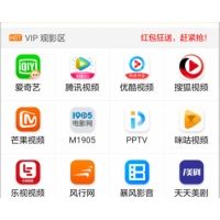 2018.11最新更新版千月影视源码全网影视APP双端影视APP带详细...