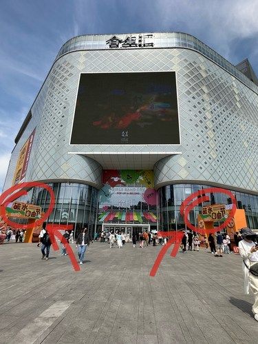 开了开了！！！北京首届碳水自由节来了。。。