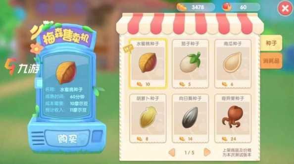 摩尔庄园的宠物怎么养？如何提高宠物等级？-第1张图片