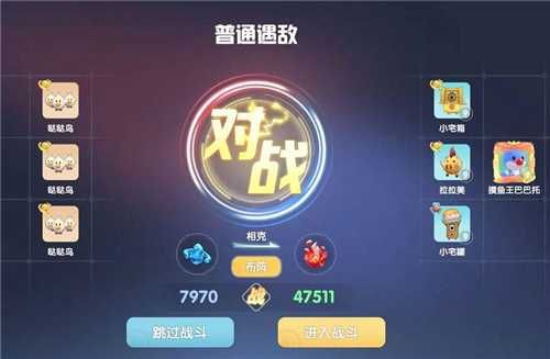 摩尔庄园手游宠物怎么获得 宠物获取途径