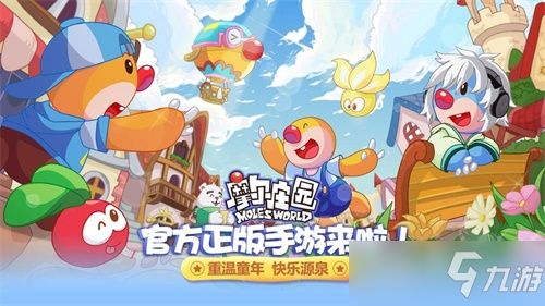 摩尔庄园法师怎么加点？法师加点方法与宠物选择[多图]