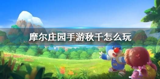 怎么驯服宠物