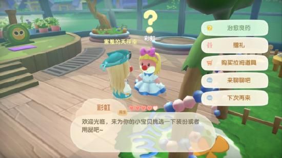 攻略手册 | 小摩尔们需要的答案，都在这份初级庄园攻略里啦！